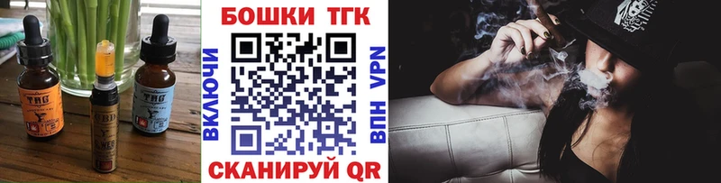 Купить где  Озёры  Еда ТГК конопля 