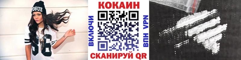 Купить закладки  Озёры  COCAIN 98% 
