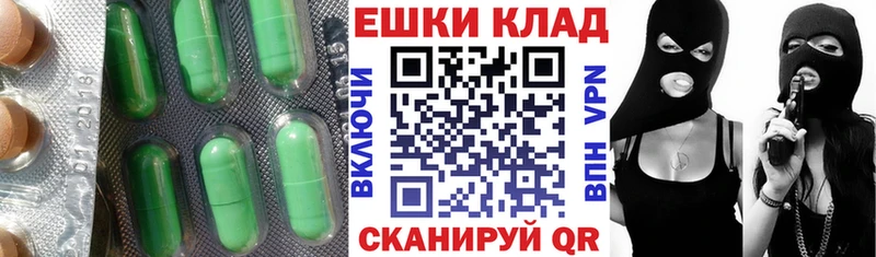 Купить  Озёры  ЭКСТАЗИ 99% 