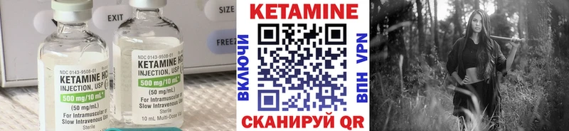Купить где  Озёры  Кетамин ketamine 