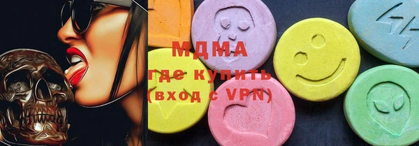 apvp Надым