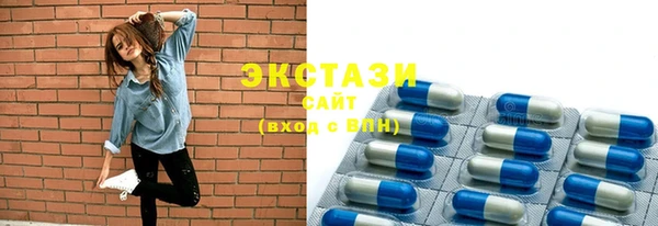 мефедрон VHQ Нефтегорск