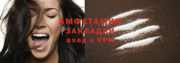 ПСИЛОЦИБИНОВЫЕ ГРИБЫ Навашино