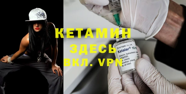 мефедрон VHQ Нефтегорск