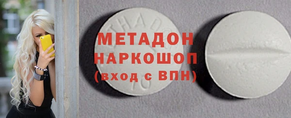 ПСИЛОЦИБИНОВЫЕ ГРИБЫ Навашино