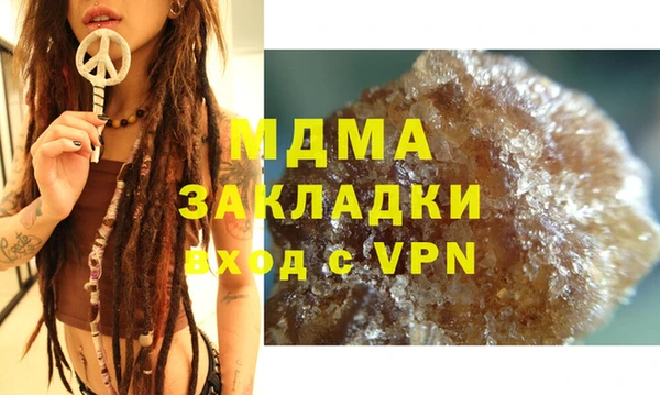 ПСИЛОЦИБИНОВЫЕ ГРИБЫ Навашино
