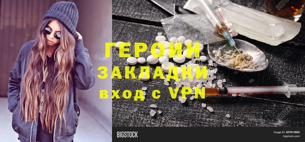 ПСИЛОЦИБИНОВЫЕ ГРИБЫ Навашино