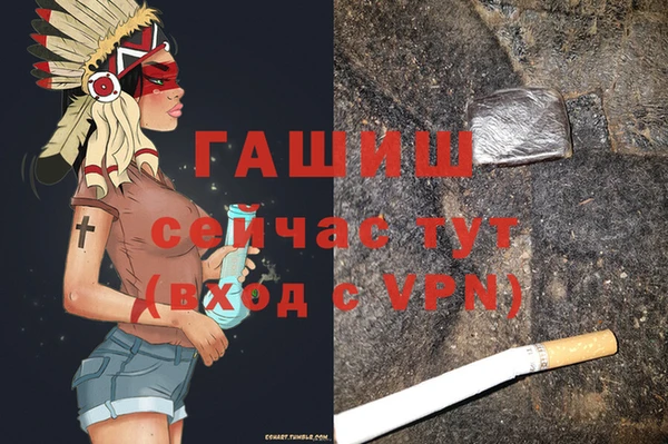 apvp Надым