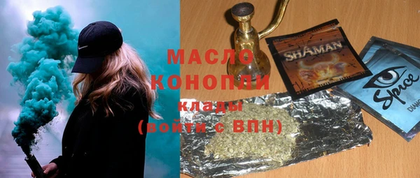 ПСИЛОЦИБИНОВЫЕ ГРИБЫ Навашино