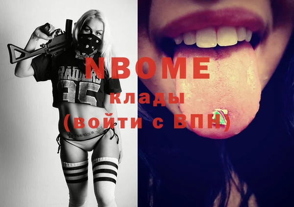 ПСИЛОЦИБИНОВЫЕ ГРИБЫ Навашино