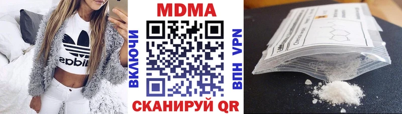 Купить закладки  Озёры  MDMA кристаллы 