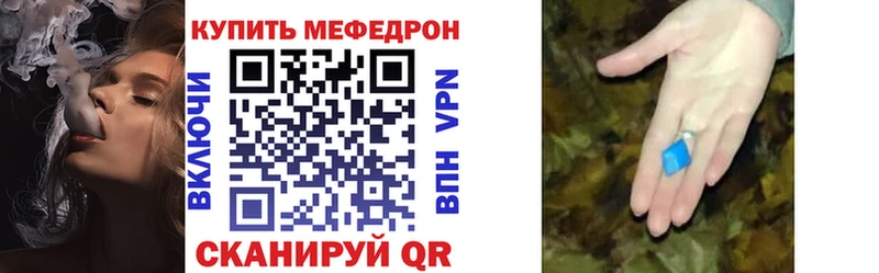 Меф 4 MMC  Купить закладки  Озёры 