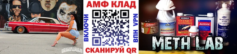 Метамфетамин мет  Купить закладки  Озёры 