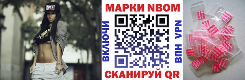 Купить закладки  Озёры  Марки 25I-NBOMe 1,5мг 