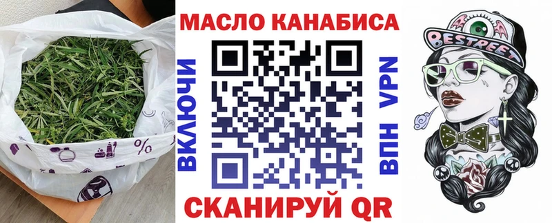 ТГК Wax  Купить закладки  Озёры 